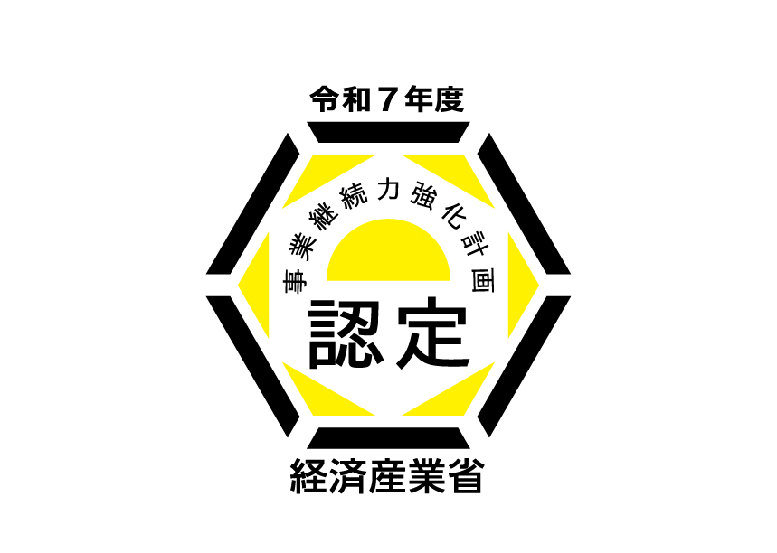 BCP（事業継続力強化計画）認証のロゴマーク
